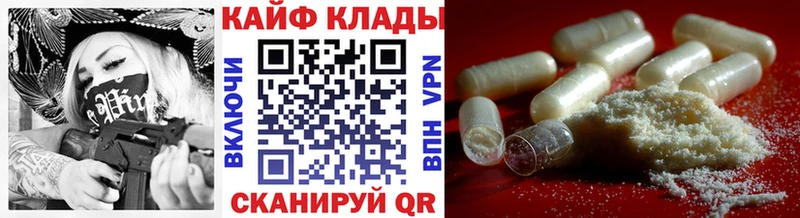 Где купить Дюртюли блэк спрут зеркало  Cocaine  Меф  ГАШИШ  Alpha PVP 