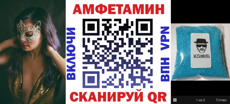 ОМГ ОМГ ссылки Дюртюли Amphetamine Розовый
