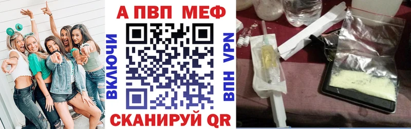 где найти наркотики  Дюртюли  Alfa_PVP СК КРИС 