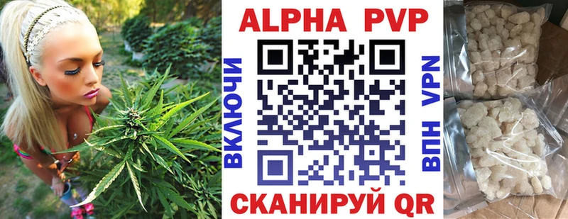 А ПВП мука Дюртюли