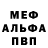 Amphetamine Premium Islame Rurikovitch