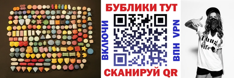 ЭКСТАЗИ бентли  купить наркотики сайты  Дюртюли 