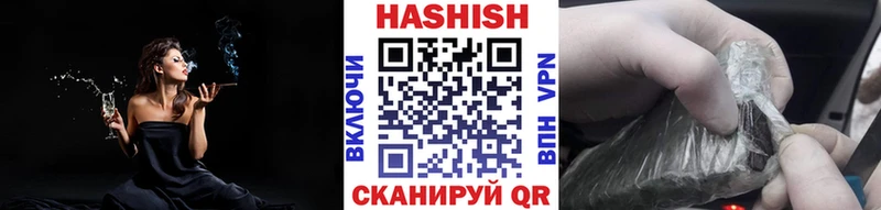 ГАШИШ ice o lator  дарк нет как зайти  MEGA рабочий сайт  Дюртюли  закладка 
