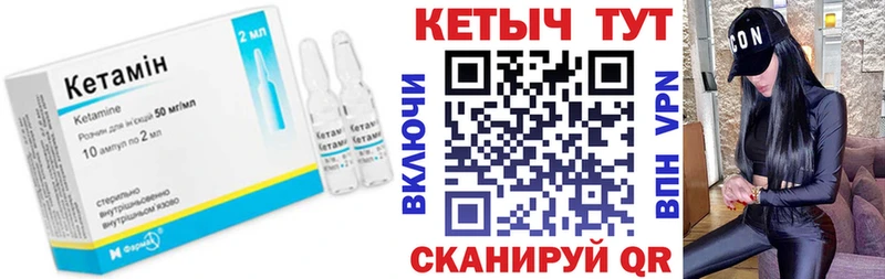 КЕТАМИН ketamine Дюртюли