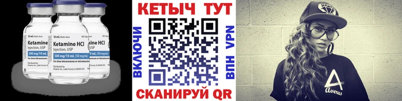 Кетамин ketamine  Дюртюли 