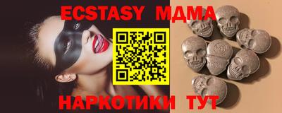 экстази Шелехов