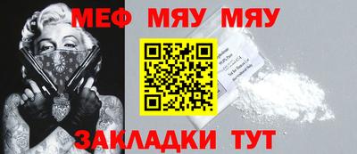 а пвп мука Шебекино
