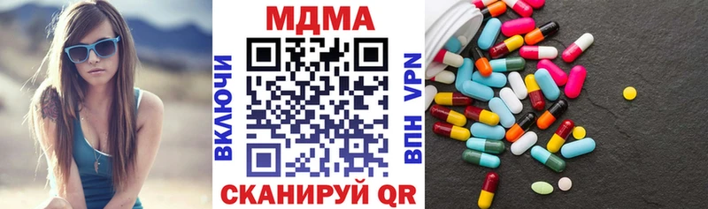 ОМГ ОМГ сайт Дюртюли МДМА молли