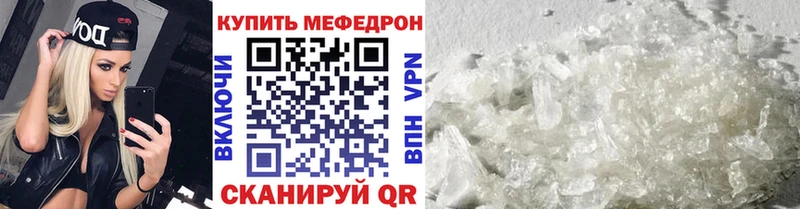 Меф мука  как найти закладки  Дюртюли 