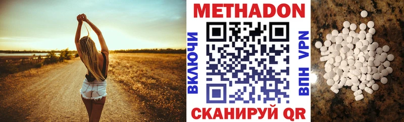 купить  цена  Дюртюли  МЕТАДОН мёд 