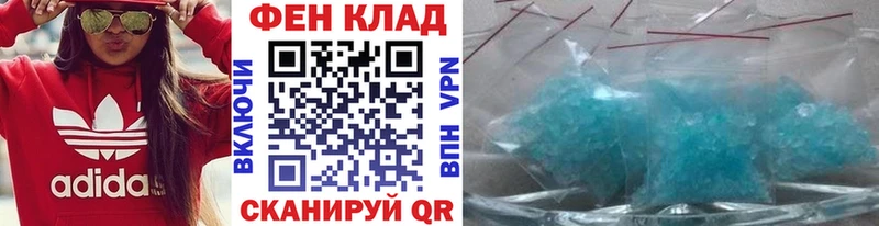 Метамфетамин пудра  мега зеркало  Дюртюли 