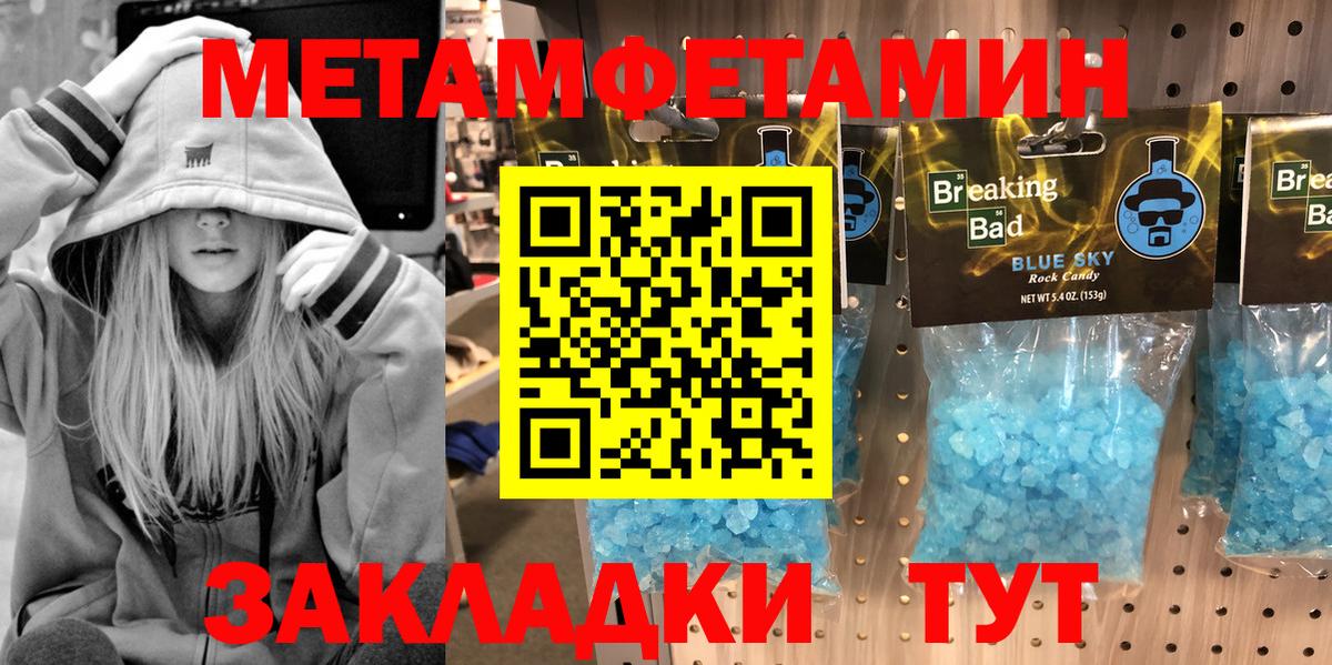 Гашиш  Дюртюли  A-PVP СОЛЬ кристаллы  Конопля  Меф   Вход с VPN  Кокаин  Меф МЯУ МЯУ 