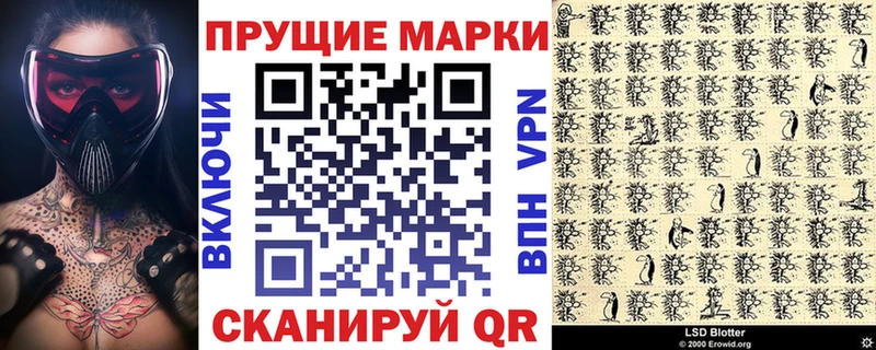 Марки 25I-NBOMe 1500мкг Дюртюли