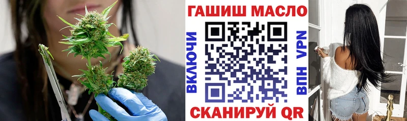 Дистиллят ТГК THC oil  Дюртюли 